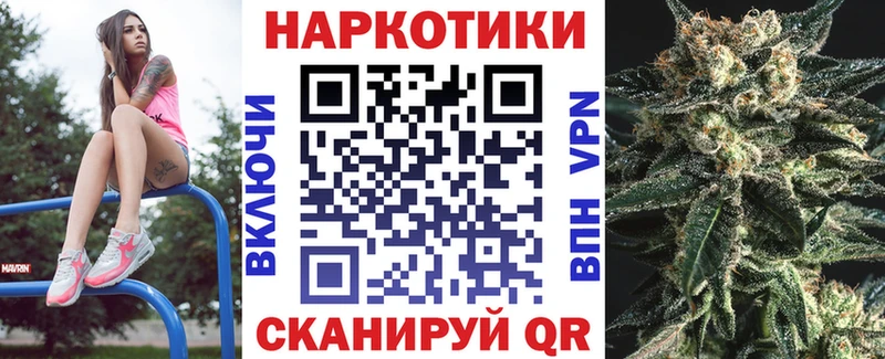 Наркошоп купить APVP Марихуана Меф Кетамин ГАШИШ АМФЕТАМИН Семёнов