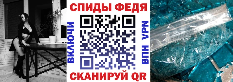 Купить закладки Семёнов АМФ 97%