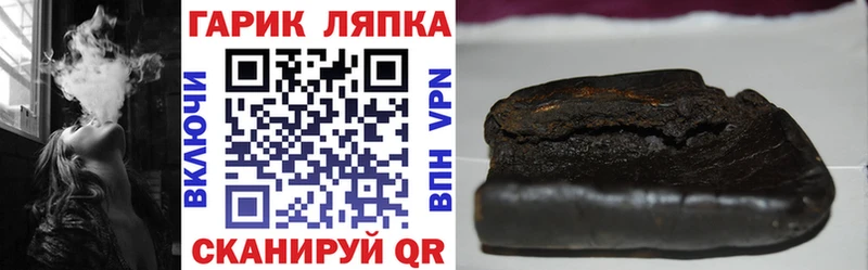 Купить где Семёнов Гашиш индика сатива