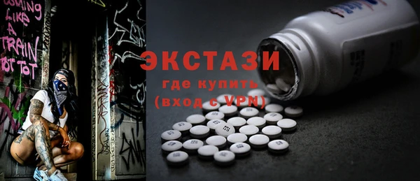 экстази Вязники