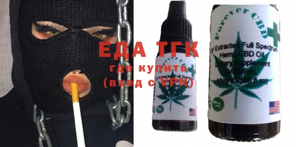 экстази Вязники