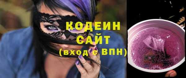 экстази Вязники