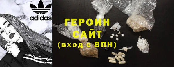 экстази Вязники