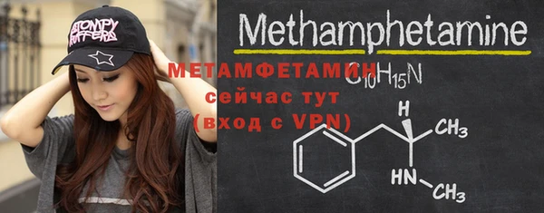 экстази Вязники