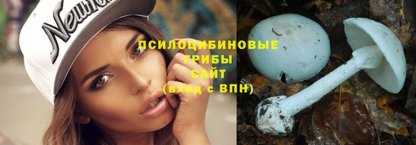 экстази Вязники