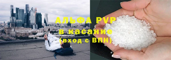 apvp Вязьма