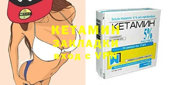 экстази Вязники