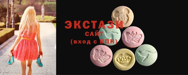 экстази Вязники