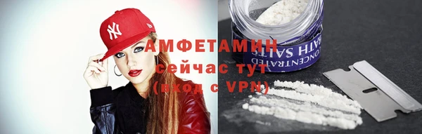 экстази Вязники