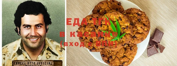 экстази Вязники