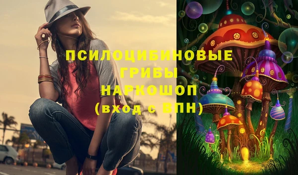экстази Вязники