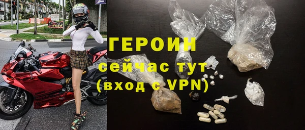 экстази Вязники