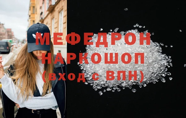 экстази Вязники