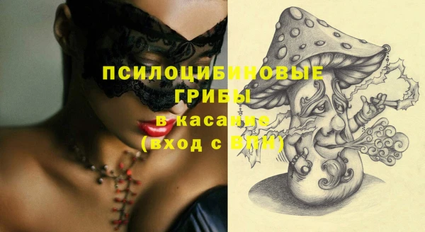 экстази Вязники