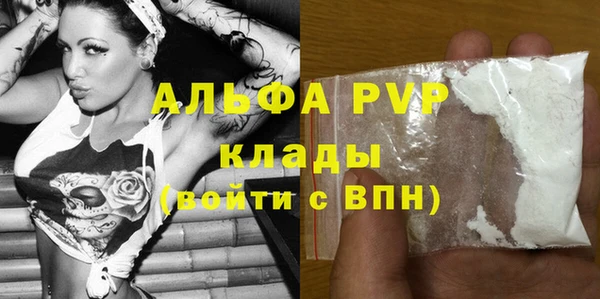 apvp Вязьма