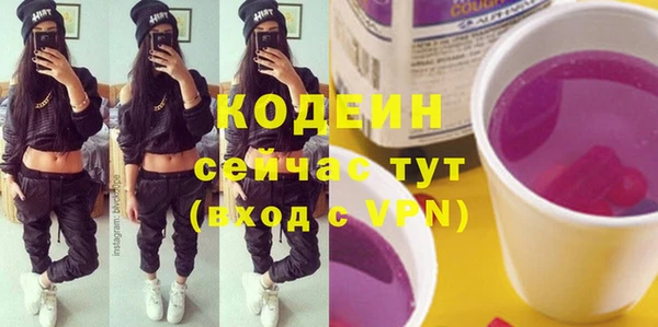 экстази Вязники