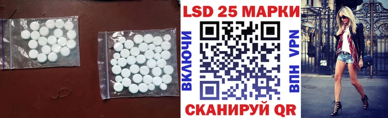 Купить где  Семёнов  ЛСД экстази ecstasy 