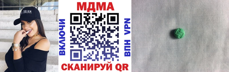Купить  Семёнов  MDMA Molly 