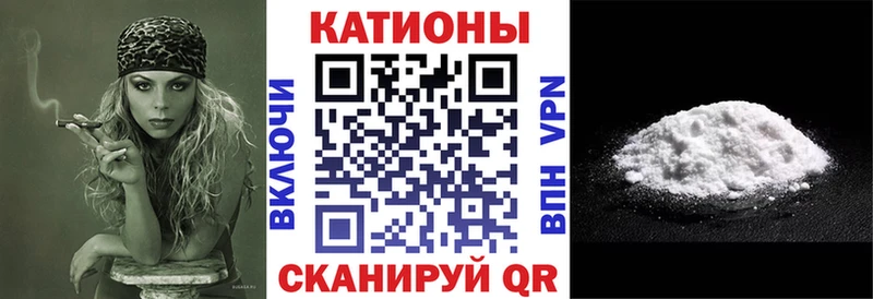 МЕФ mephedrone  Семёнов 