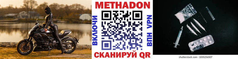 Купить  Семёнов  Метадон мёд 