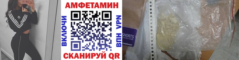 Купить закладки  Семёнов  Метамфетамин винт 